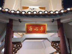 -海心沙亚运公园
