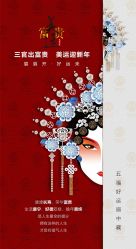 -安吉拉青春化管理中心