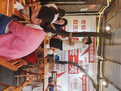 大堂-拈签一笑黄牛肉辣卤串串