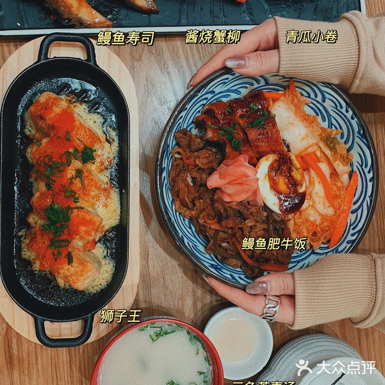 ●东莞探店 |南城性价比超高的日料🍙●