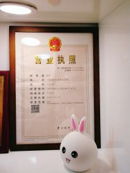 -晶奕空间专业脱毛连锁机构