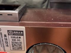 -肉肉大米(德基广场店)