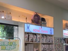 -格蕾宠物医院24H·猫科·肿瘤科·骨科中心(福州总院)