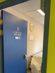 -杭州贝瑞斯美华妇儿医院·早孕·产检·儿科