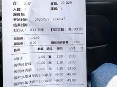 -勇利赵家烤肉坊(翠华北路店)