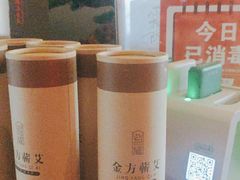 -端艾堂·SPA·艾灸(棕榈泉013店)