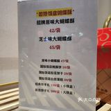 魔都名片伴手礼国际饭店蝴蝶酥丨七宝老街不排队&长途复脆大法
