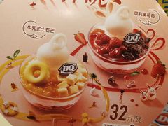 -DQ·蛋糕·冰淇淋(河东万达店)
