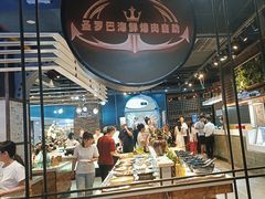 -圣罗巴海鲜烤肉自助(鲅鱼圈万达店)
