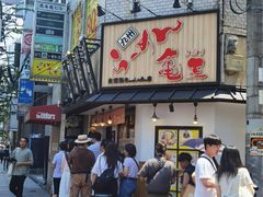 -龜王拉麵(道頓堀店)