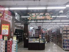 -华润万家超市(锦江翡翠城店)