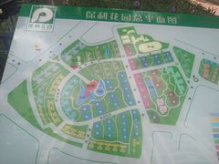 -保利花园