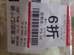 -ALDI奥乐齐超市(杨浦延吉店)