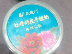 -洛阳宴·洛阳菜(南昌路店)