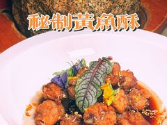 -绿茶餐厅