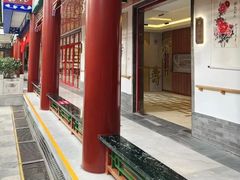 -寿山福海养老服务中心(石景山院)