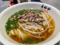 -易裕和·长沙米粉(竹塘西路店)
