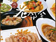 -浙C老邻舍(西城海错店)