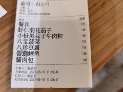 -陈傻子餐厅(世纪都会店)