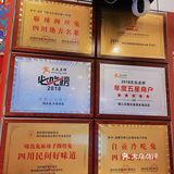 吃货必看的成都美食Get✅