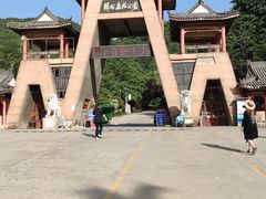 -西安祥峪森林公园