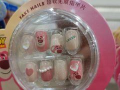 -首开福茂购物中心(宋家庄店)