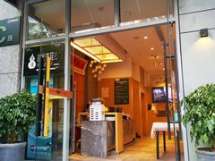 门面-东哥紫阳蒸盆子(旺座·现代城店)