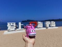 -海驴岛(荣成市)
