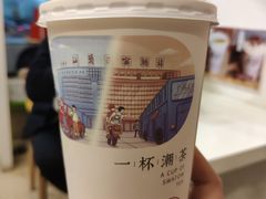 -一杯潮茶·专注潮汕茶饮(十二中创始店)