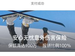 -骏丰·嘉天下-停车场