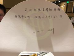 -海底捞火锅(天一广场亚细亚店)