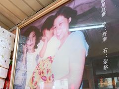 -辣肉面大王(天平路店)