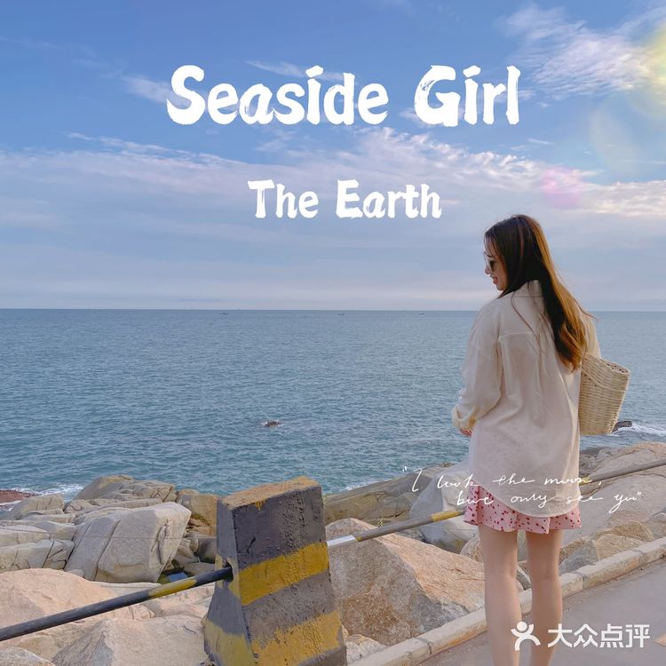 五一假期3⃣️广东小垦丁—惠州海龟岛🐢