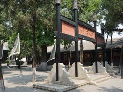 -保定直隶总督署博物馆