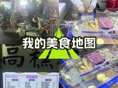 -中山路(地铁站)