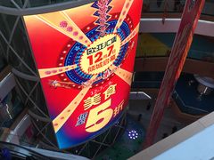 门面-欧亚汇集(飞跃路店)
