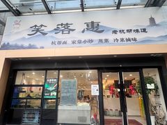 -西湖文化广场