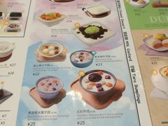 菜单-满记甜品(富华里店)