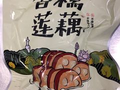 凉菜-吉祥馄饨(虹桥火车站店)