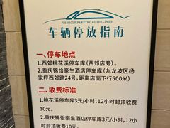 -金色印象·4K影院式足体养生(杨家坪西郊店)