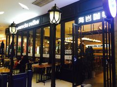 -海岩咖啡(茂业天地店)