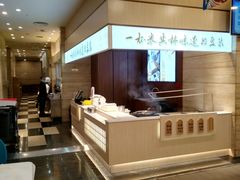 -和记小菜(东方店)