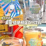 便利店特调| 没想到美宜佳这么会玩⁉️ 
