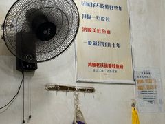 -鸿顺老铁锅美蛙鱼府(解放碑店)