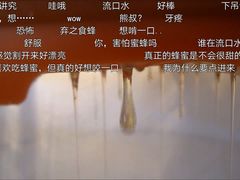 -天蓮珍素館
