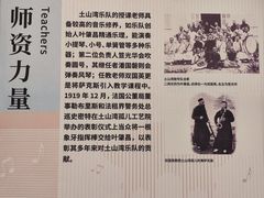 -土山湾博物馆