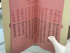 -百乐门喜宴(海珠广场华厦店)