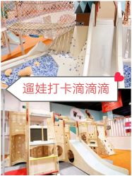 -Eureka优瑞卡儿童主题乐园(合生汇购物中心店)