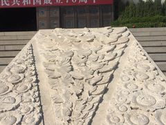 -中国人民抗日战争纪念馆
