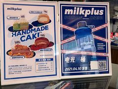 -milkplus·泰式奶茶(较场东路店)
